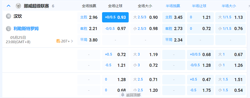 QQ20260525-162619.png