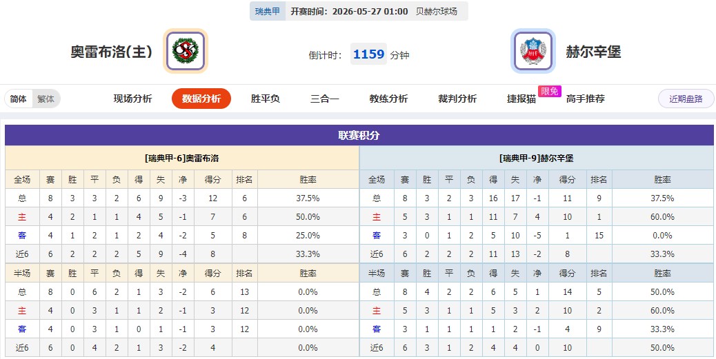 360截图20260526054142520.jpg