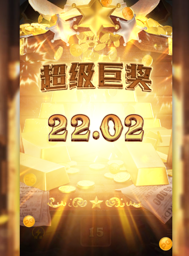 小奖励.png