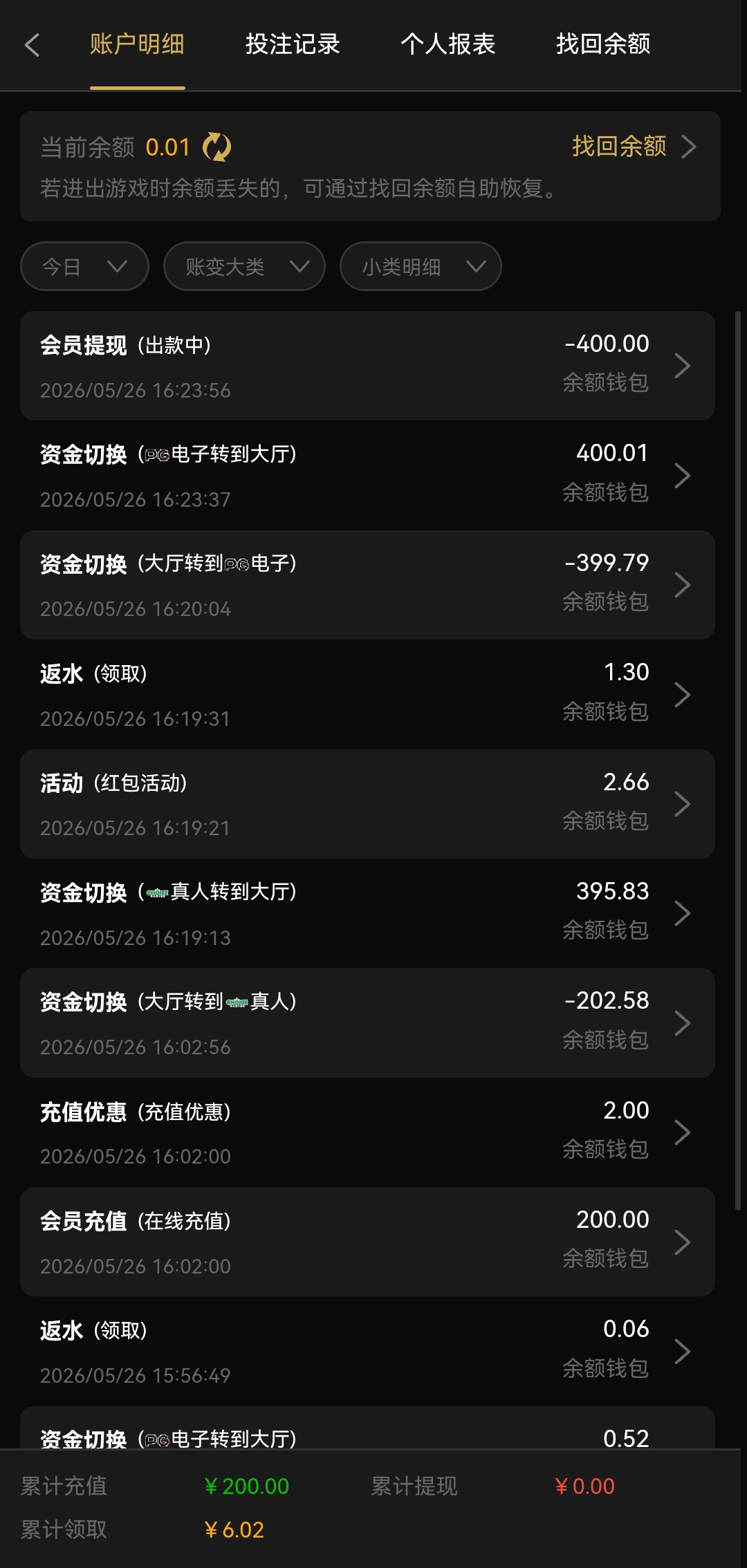 Screenshot_20260526_162412_nyntemgxy.oxtlrx.hmkhobrrgq.hcsp_edit_2742575427185.jpg