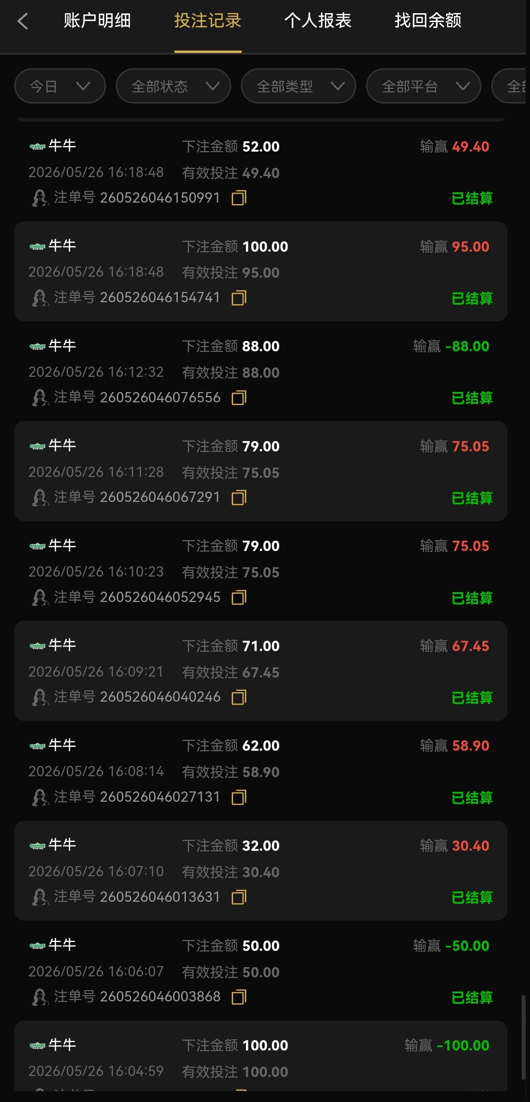 Screenshot_20260526_162430_nyntemgxy.oxtlrx.hmkhobrrgq.hcsp_edit_2736480553748.jpg