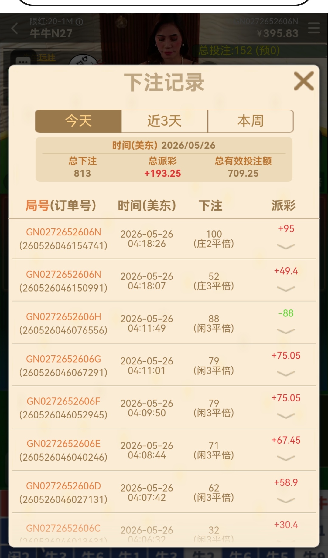 Screenshot_20260526_161902_com.huawei.browser_edit_2750104673538.jpg