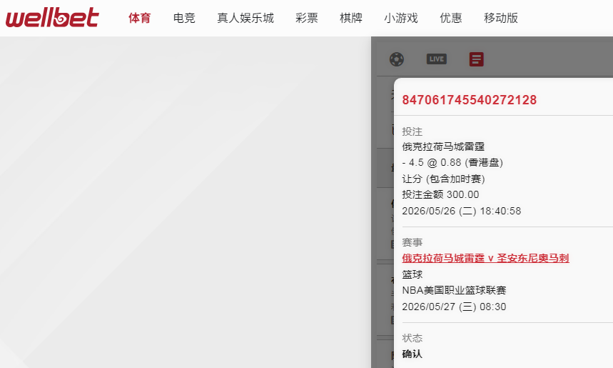 QQ20260526-184149.jpg