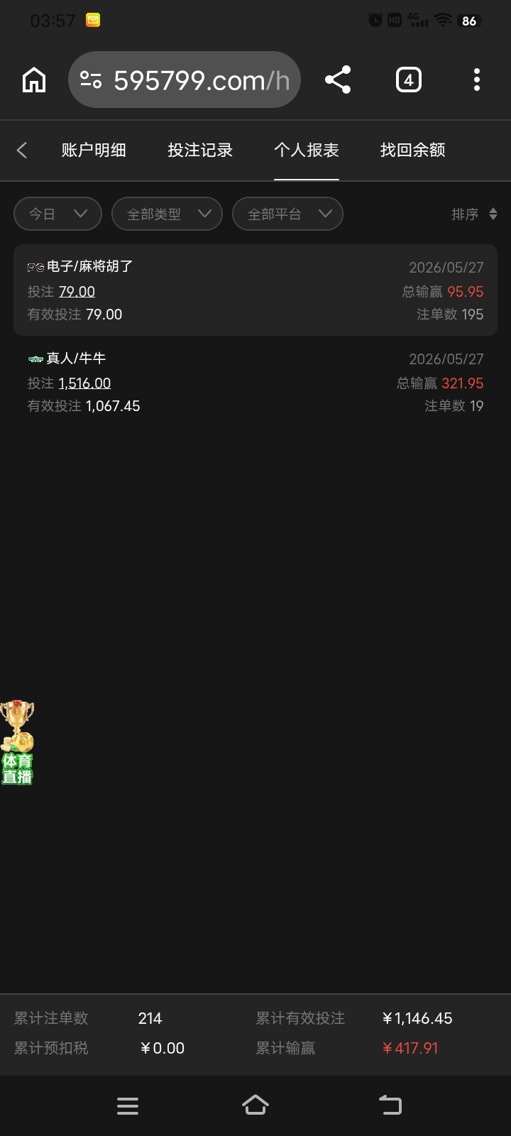 Screenshot_20260527_035705.jpg
