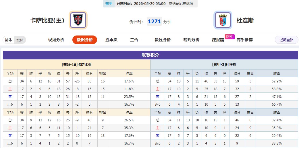 360截图20260528054925406.jpg