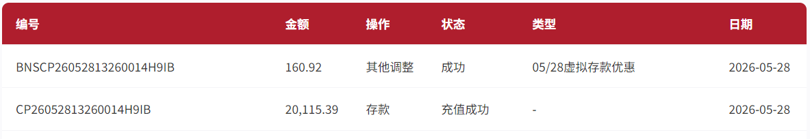 QQ截图20260528145723.png
