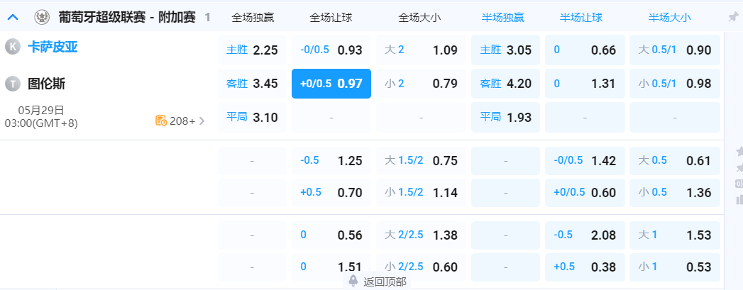 QQ20260528-203705.png
