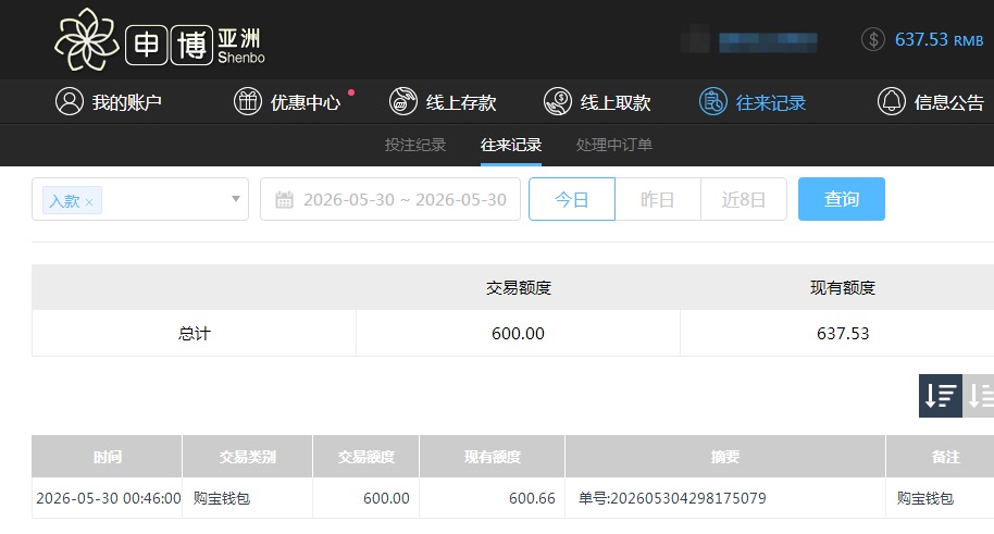 QQ20260530-124730.jpg