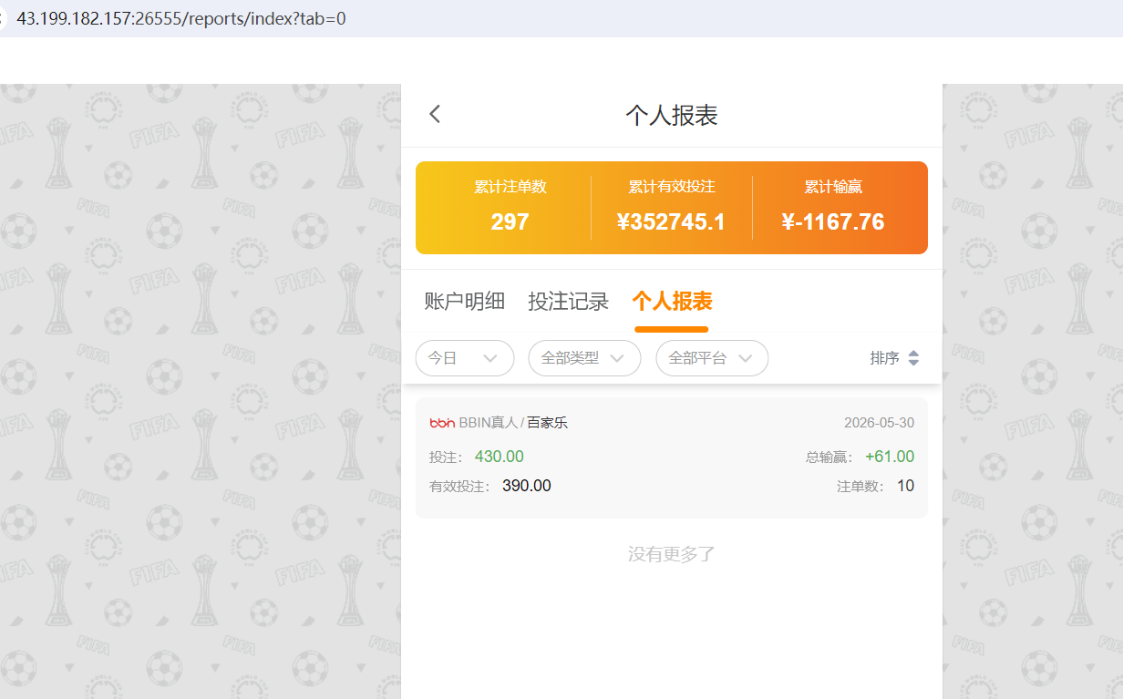 QQ20260530-195027.png