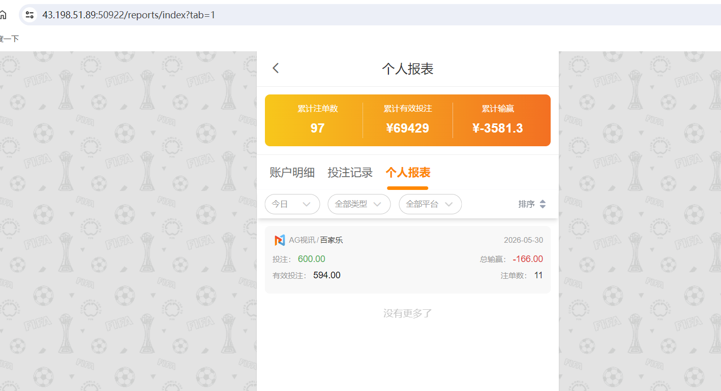 QQ20260530-204046.png