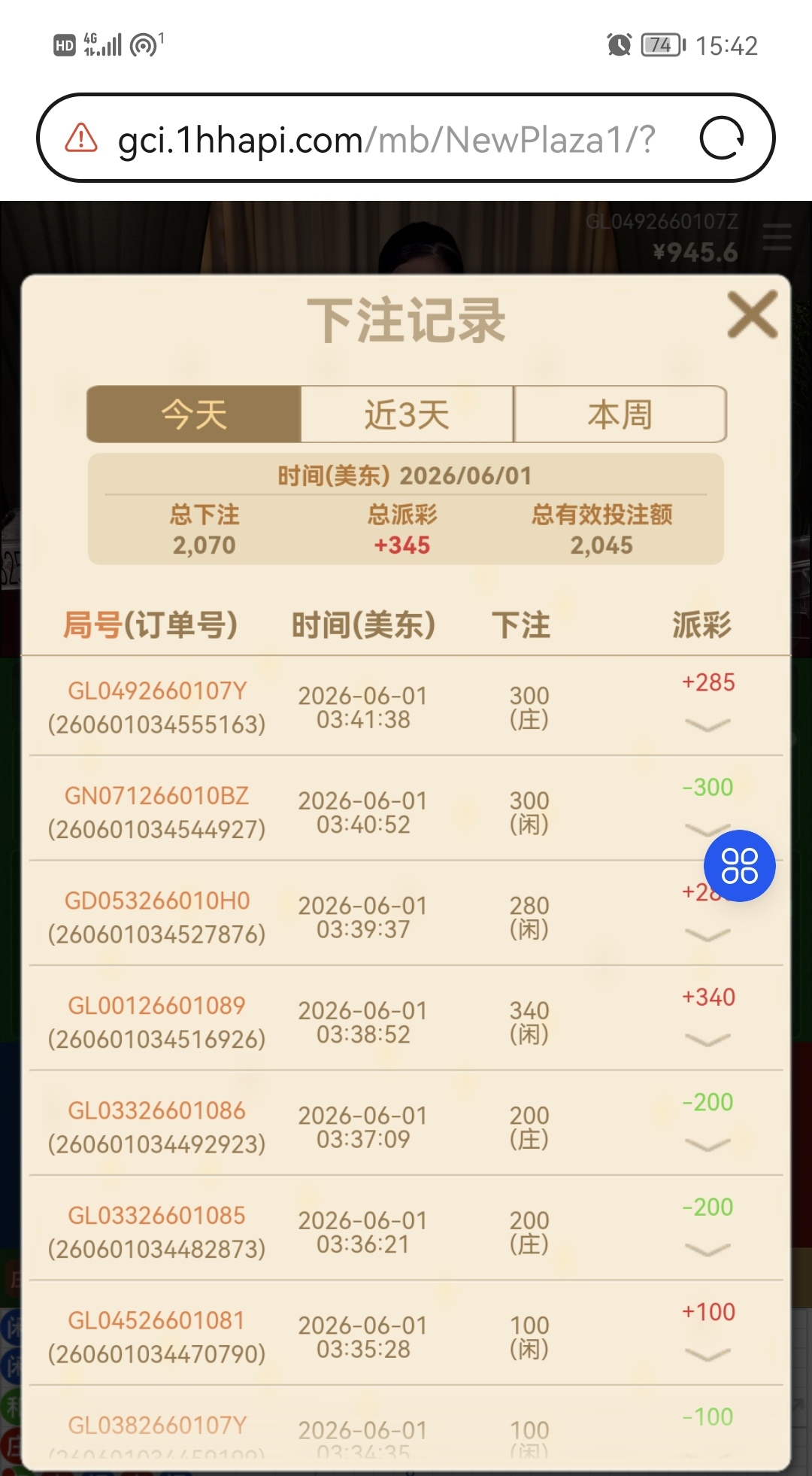 Screenshot_20260601_154244_edit_117107256776783.jpg
