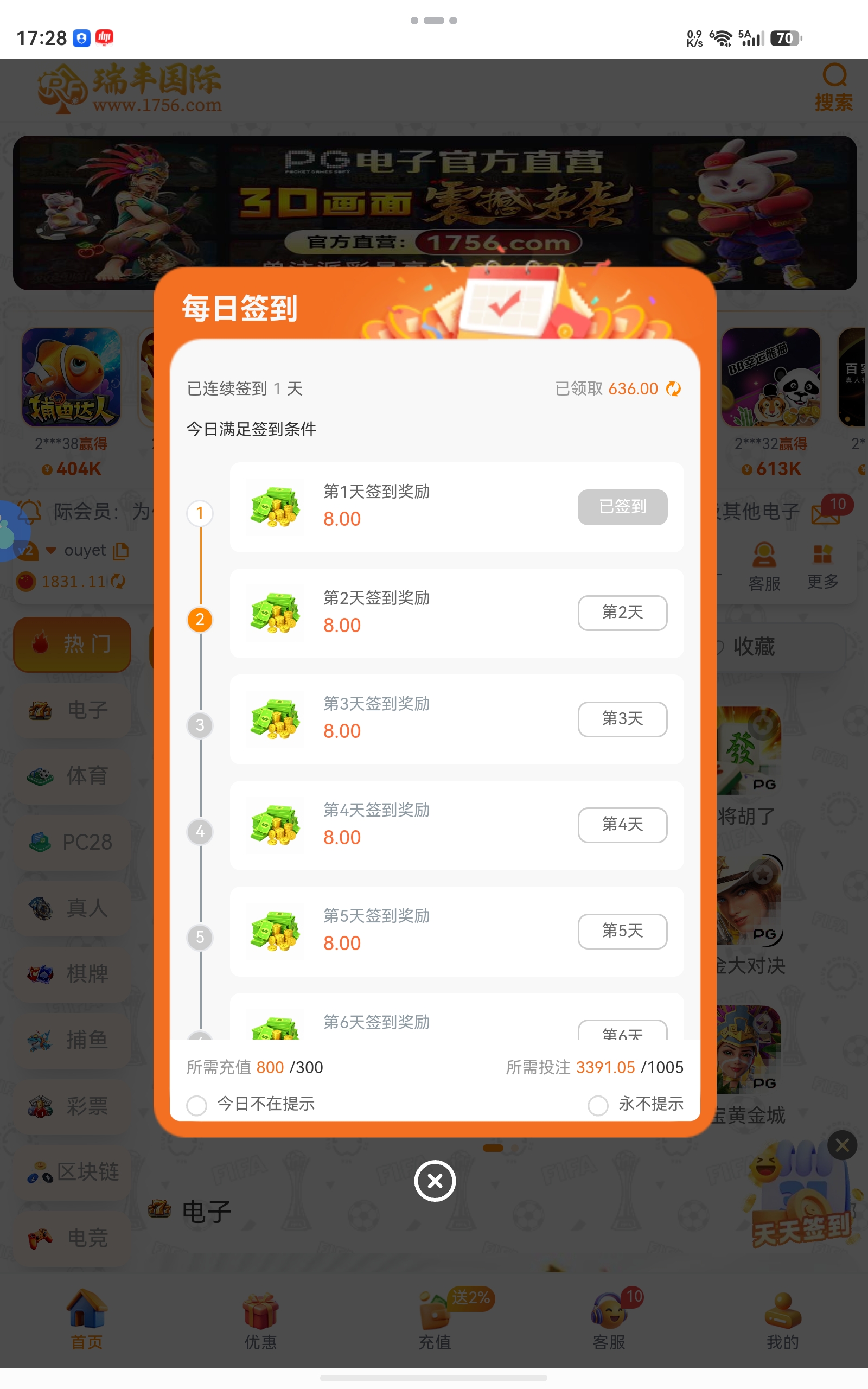 screenshot_20260601_172831_com.oin.multix.jpg