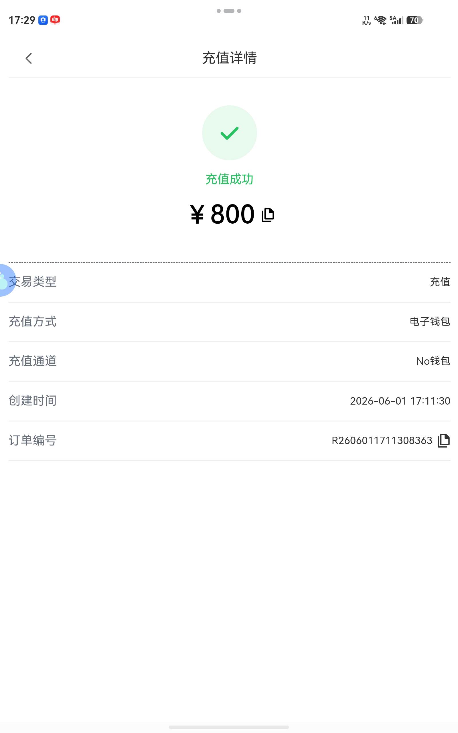 screenshot_20260601_172908_com.oin.multix.jpg