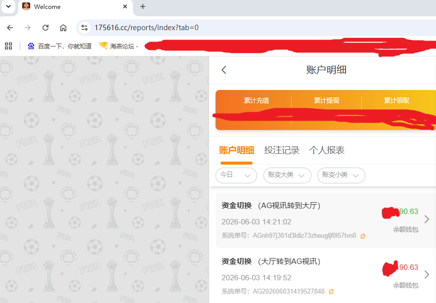 资金图.png