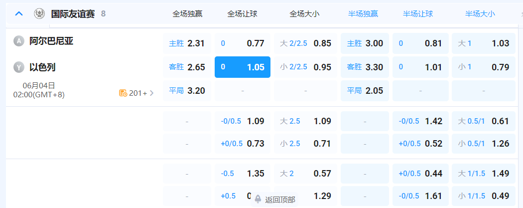 QQ20260603-191830.png