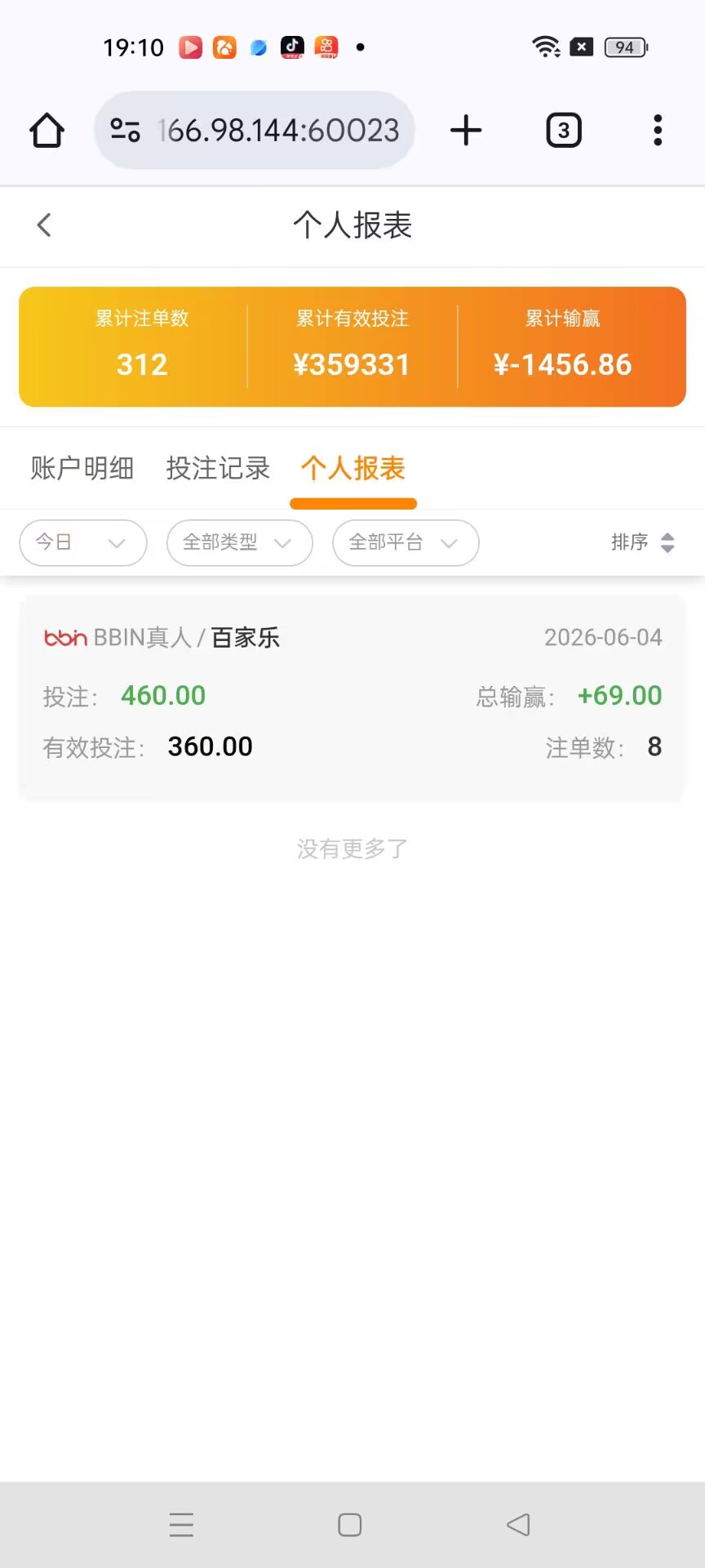69.jpg