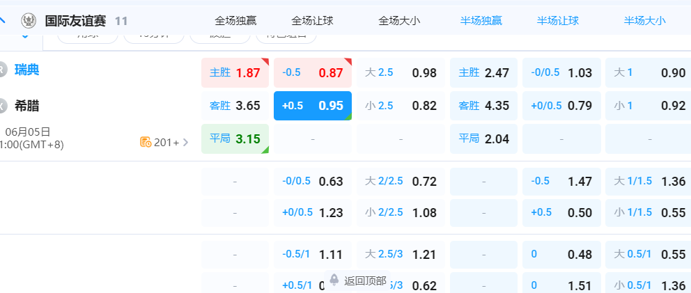 QQ20260604-201101.png