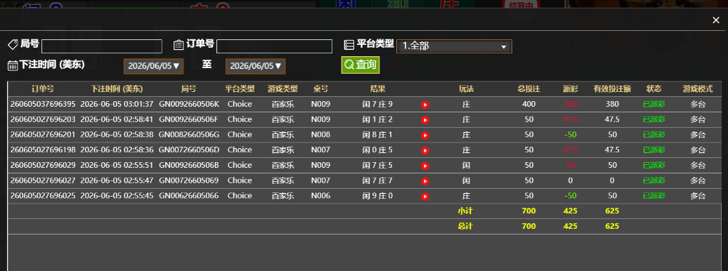 记录.png
