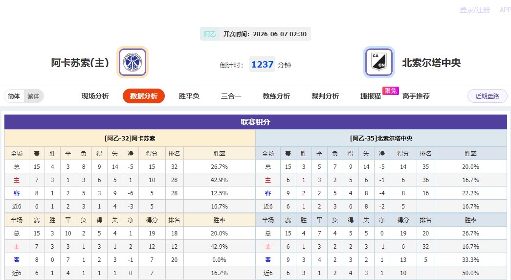 360截图20260606055359488.jpg