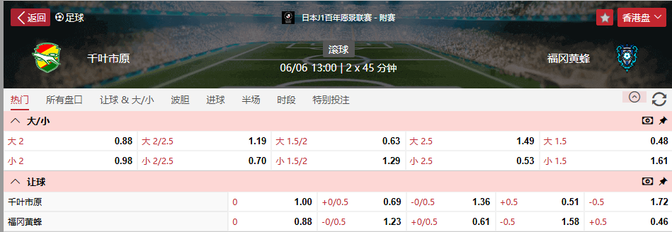 QQ浏览器截图20260606093608.png