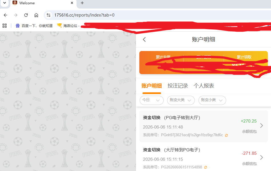 资金图.png