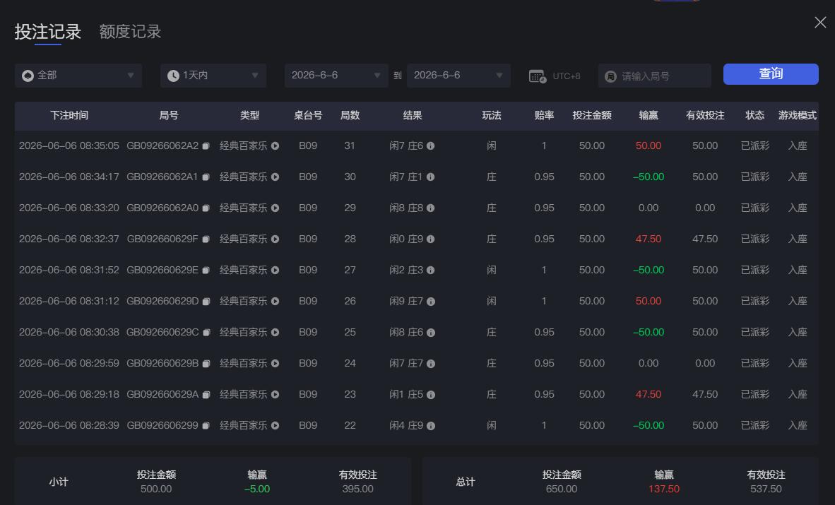 QQ截图20260606083552.jpg