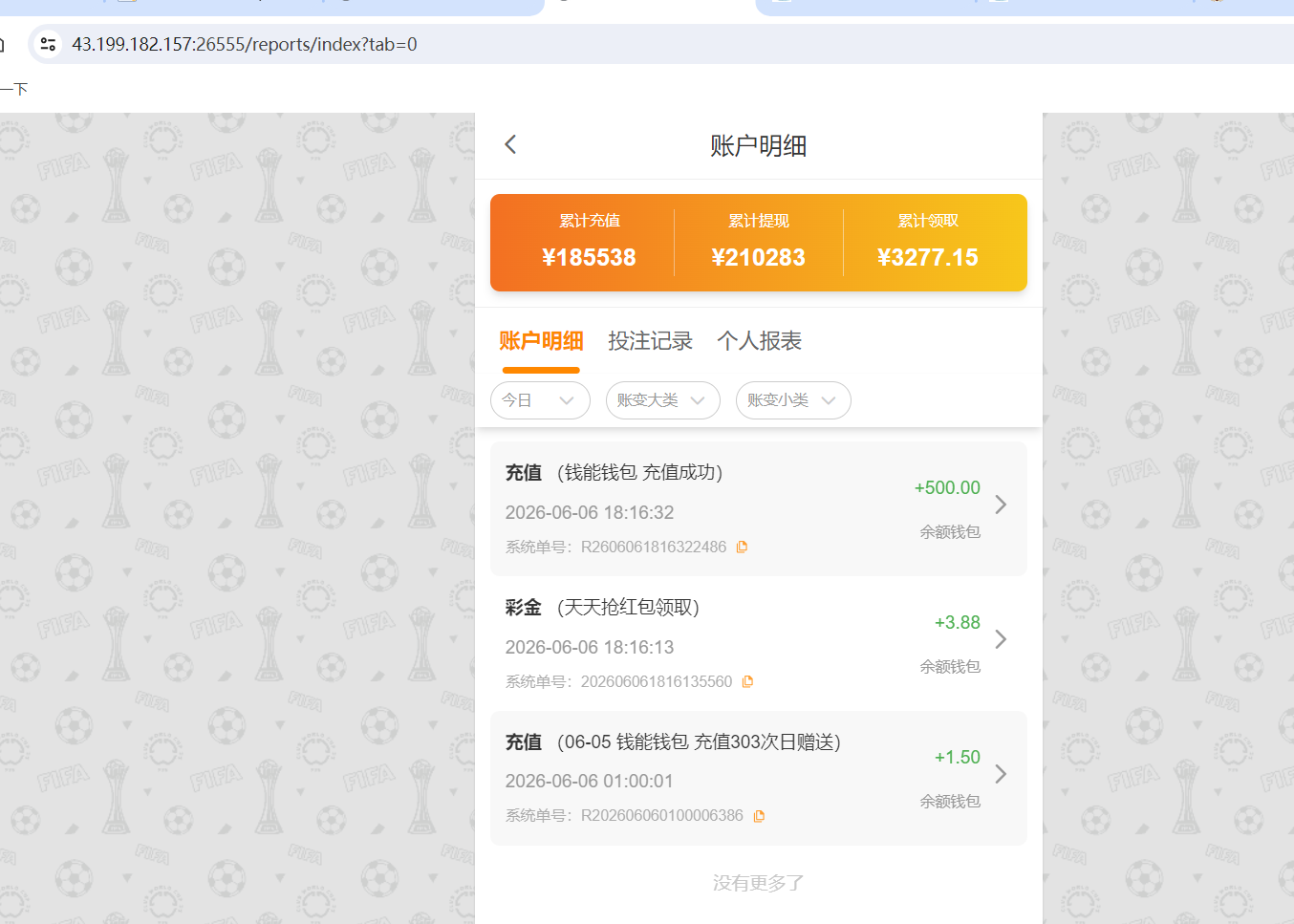 QQ20260606-181719.png