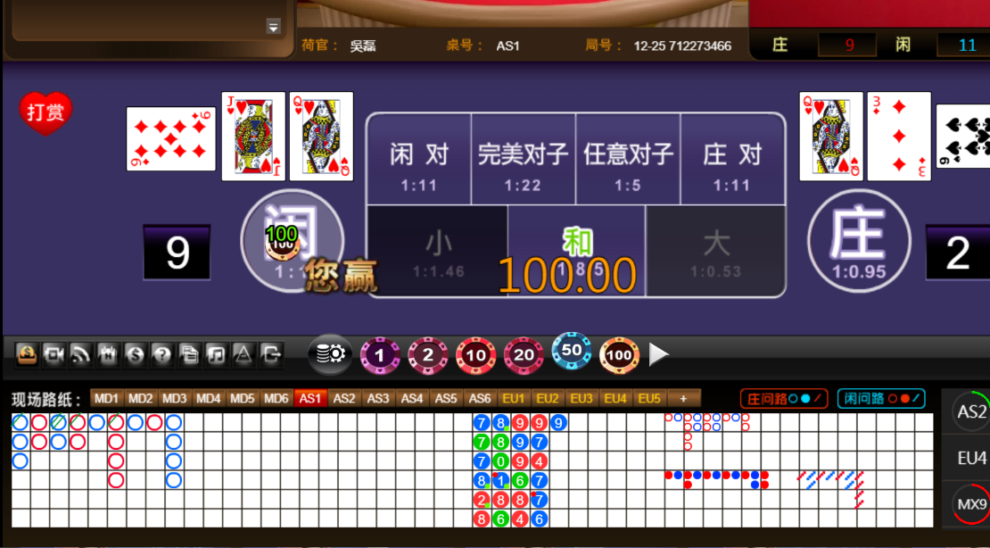 QQ20260606-183200.png