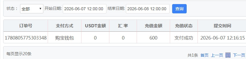 QQ20260607-130543.jpg