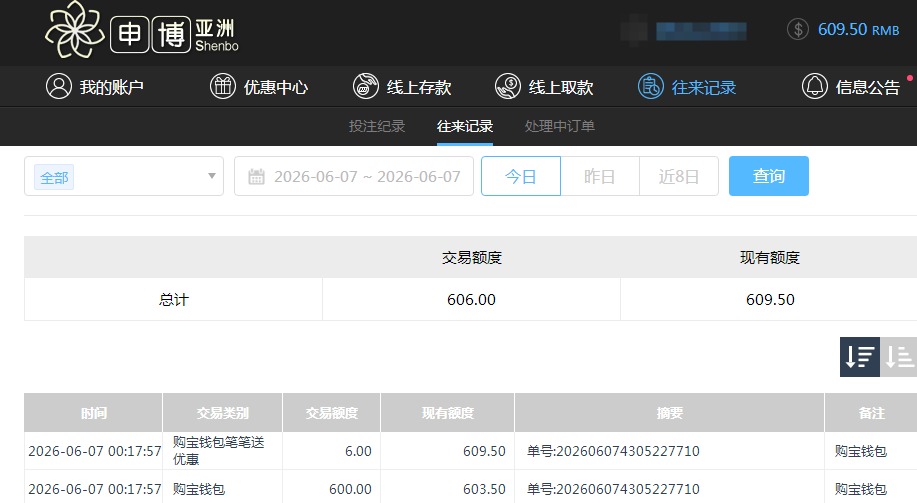 QQ20260607-121905.jpg