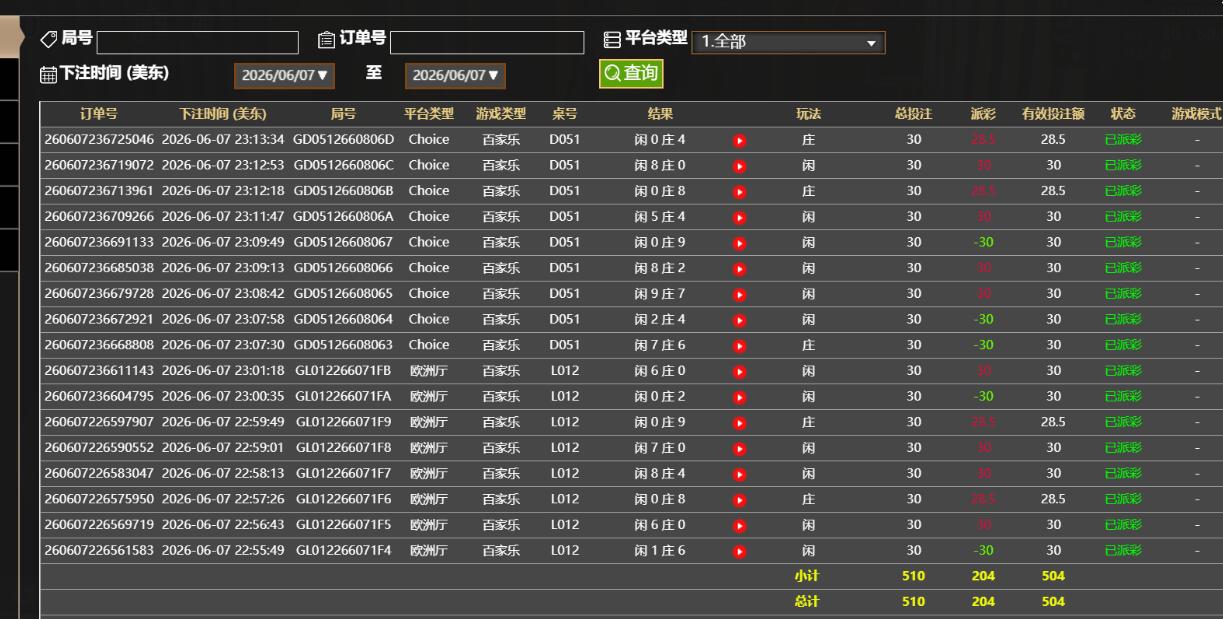 QQ截图20260608132519.jpg
