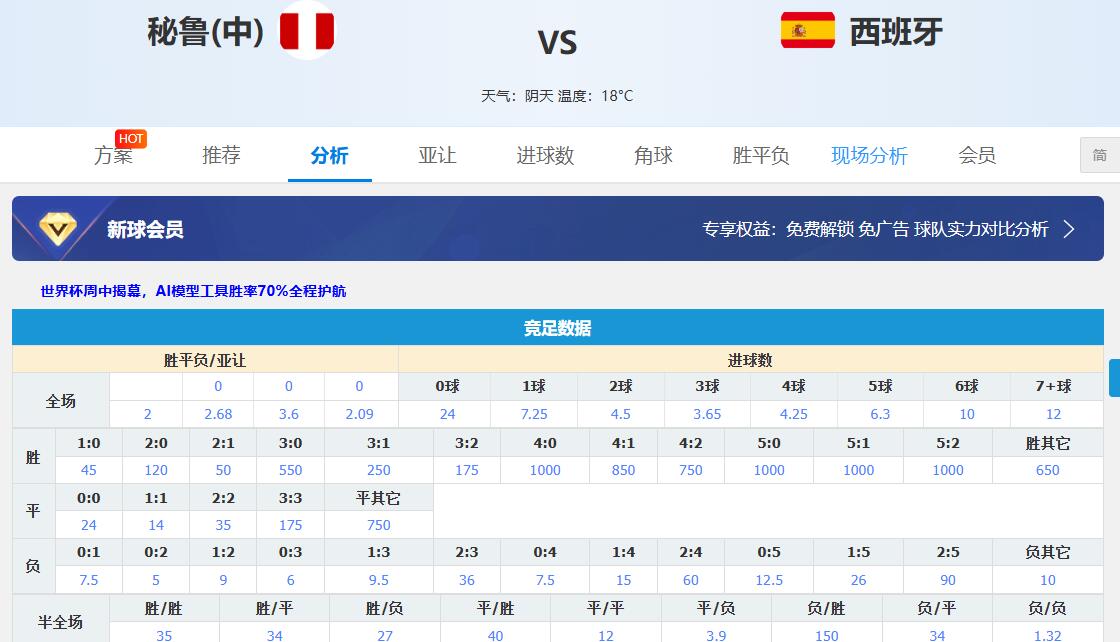 QQ截图20260608133429.jpg