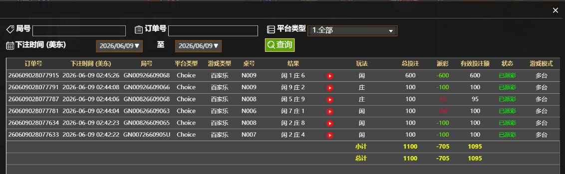 记录.png