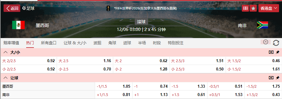 QQ浏览器截图20260611100226.png