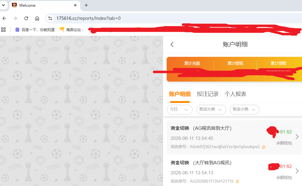 QQ_1781157301865.png