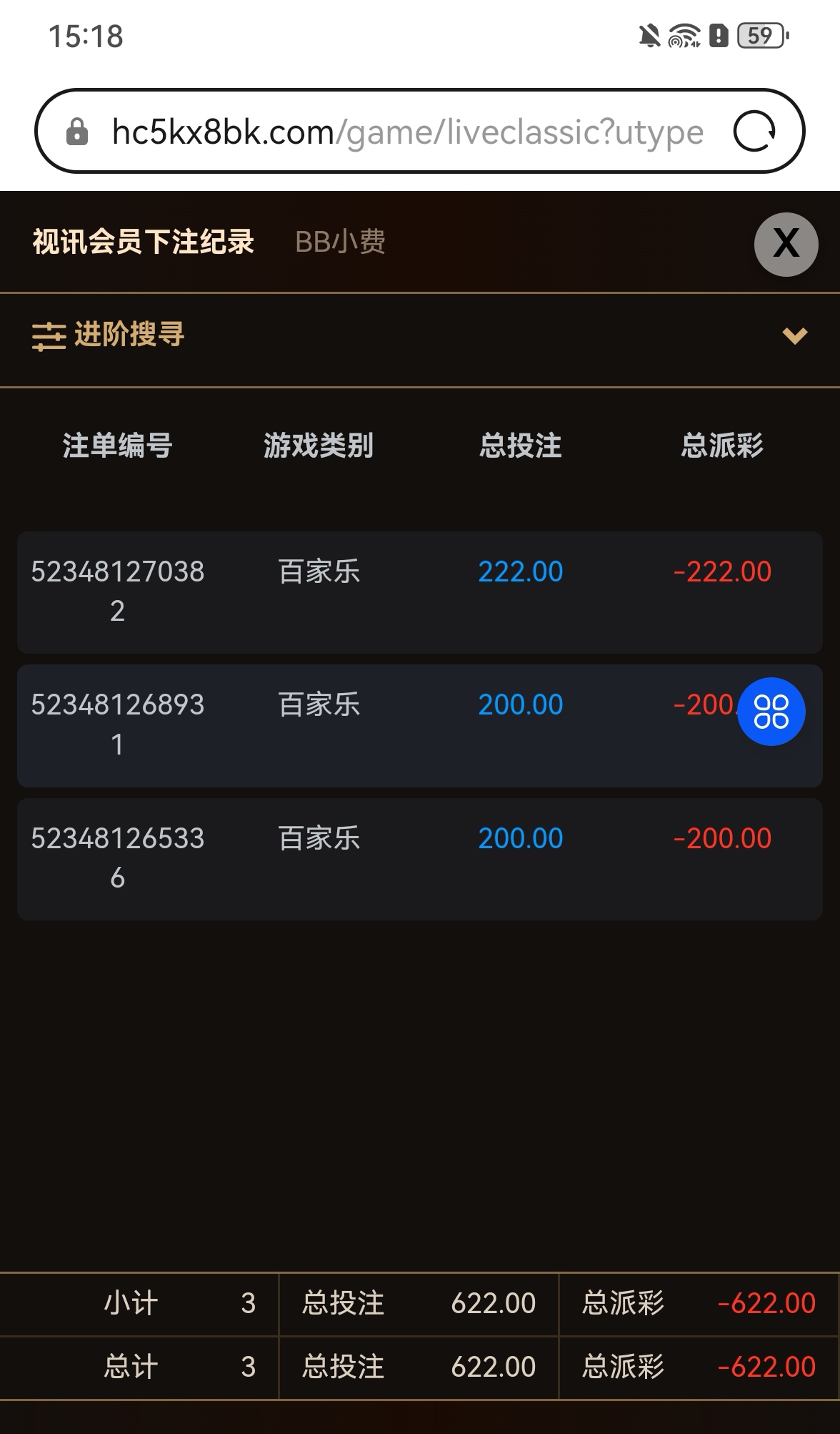 Screenshot_20260611_151802_com.huawei.browser_edit_1814294122434039.jpg