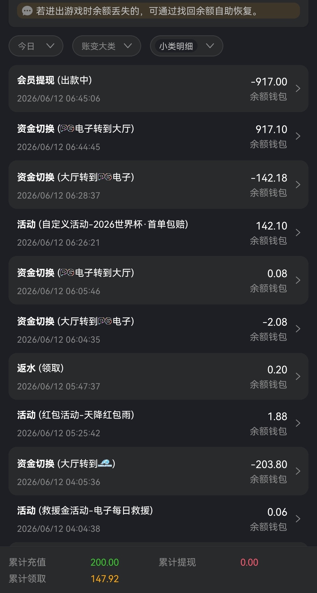 Screenshot_20260612_064528_wddt.pimyuxdb.bdii.puwrskeyg_edit_71547562435436.jpg