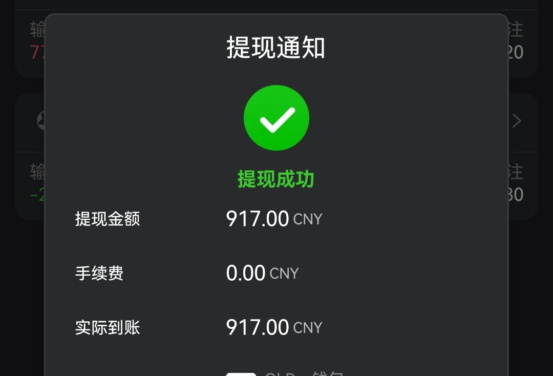 Screenshot_20260612_064545_wddt.pimyuxdb.bdii.puwrskeyg_edit_71556091991685.jpg