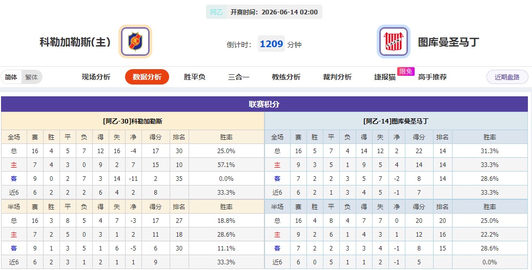 360截图20260613055220875.jpg