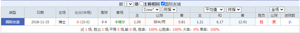 QQ浏览器截图20260613095137.png