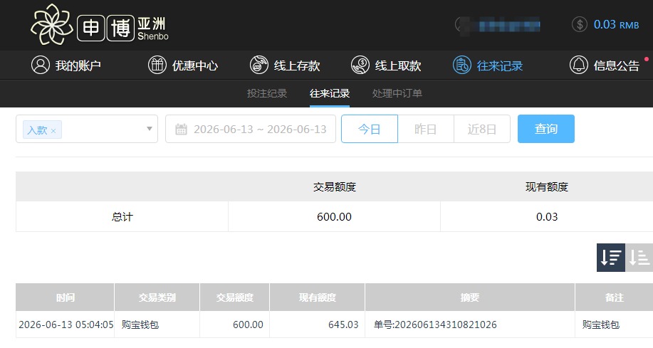 QQ20260613-174107.jpg
