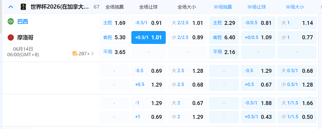 QQ20260613-203619.png