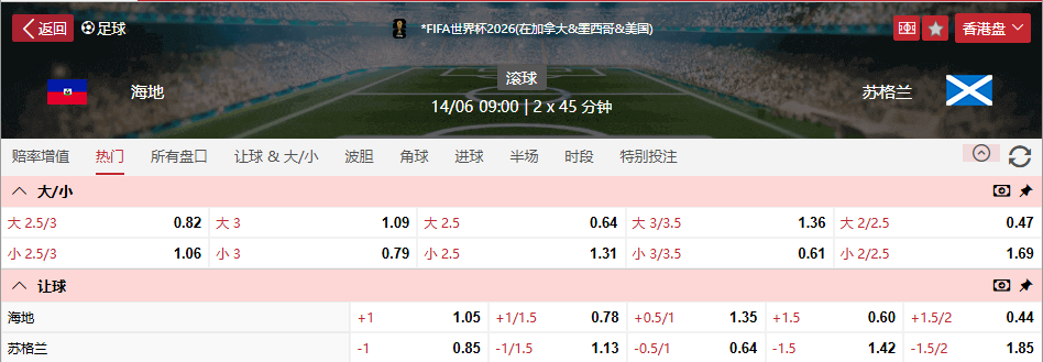 QQ浏览器截图20260614082432.png