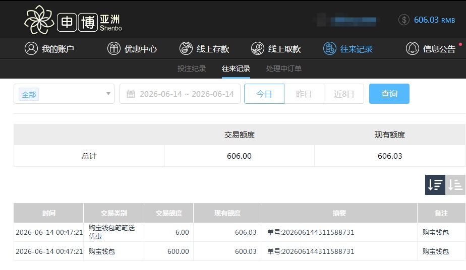 QQ20260614-124843.jpg