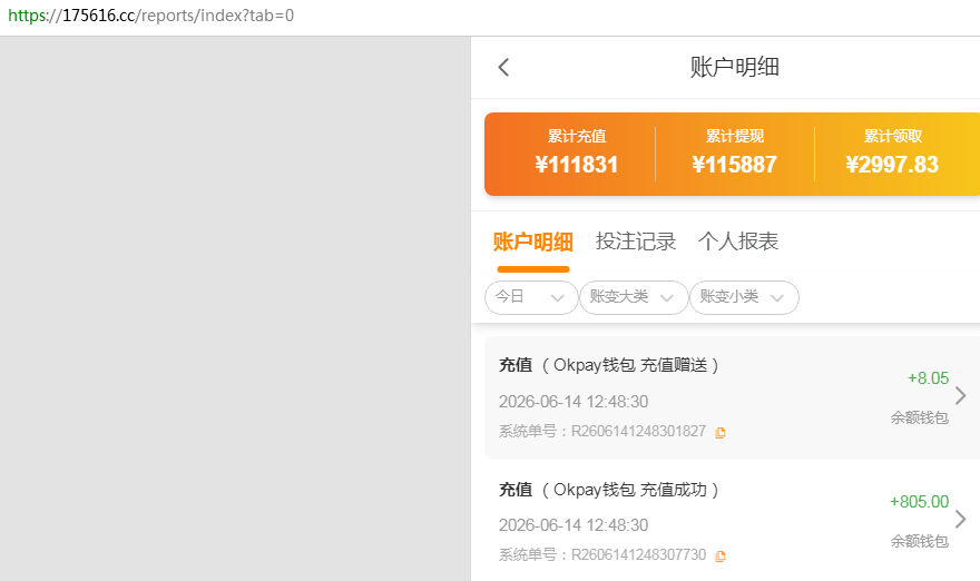 QQ20260614-125000.jpg