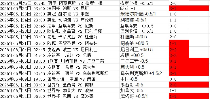 屏幕截图 2026-06-14 165024.jpg