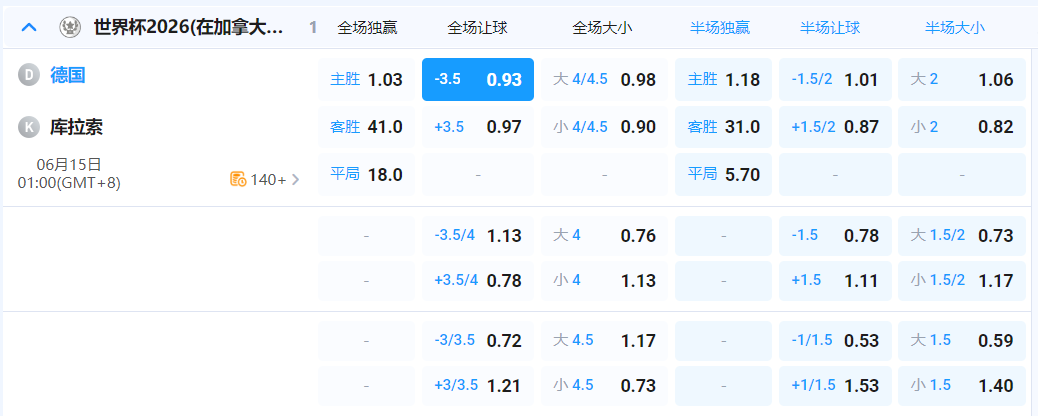 QQ20260614-195537.png