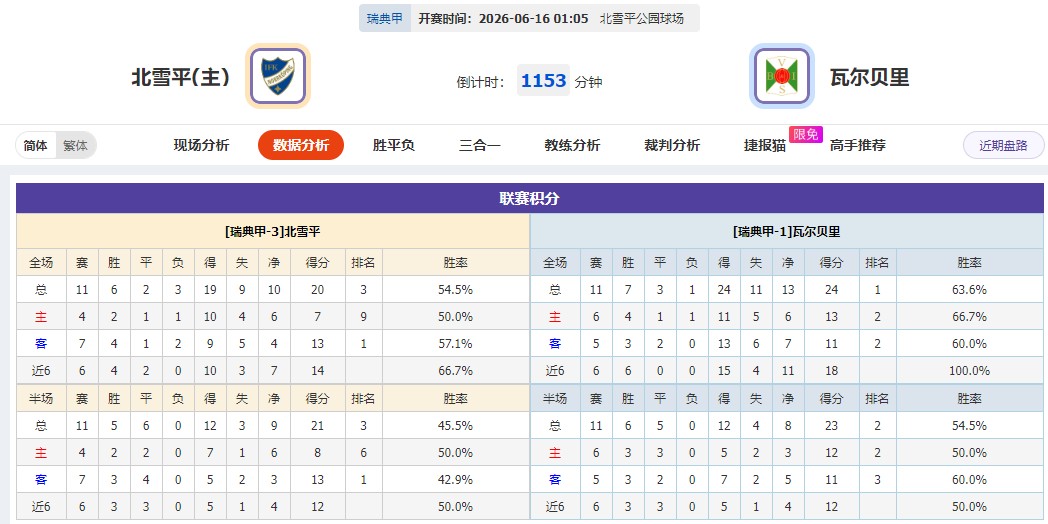 360截图20260615055224523.jpg