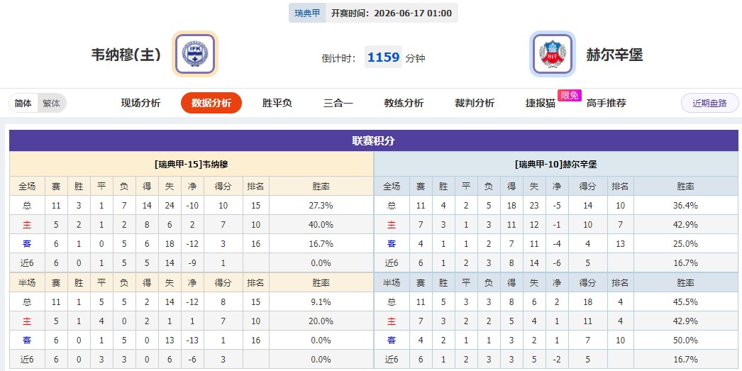 360截图20260616054051589.jpg