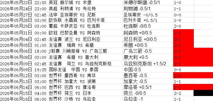 屏幕截图 2026-06-16 145332.jpg